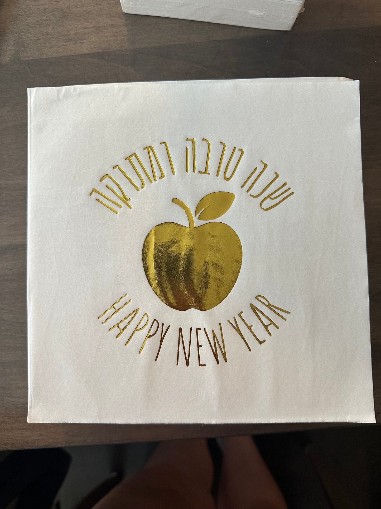 Gold Foiled Napkins for Rosh Hashana, High Holiday's napkins