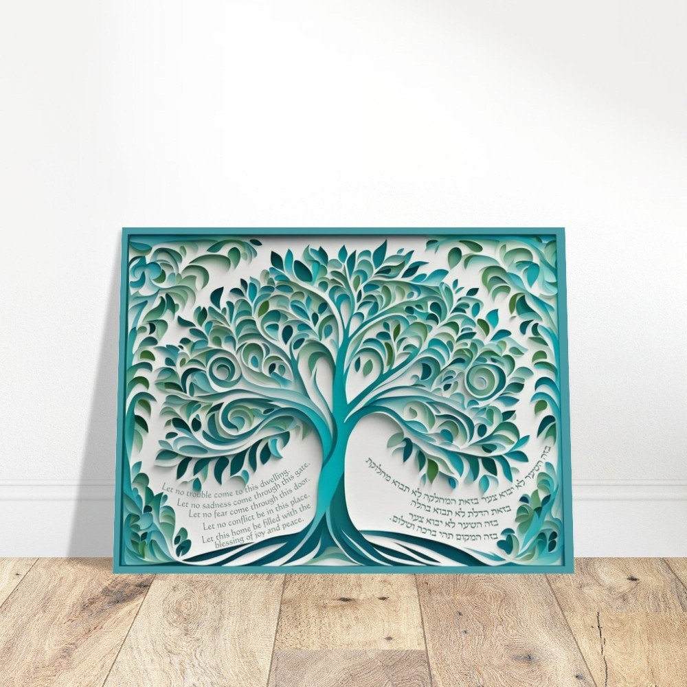 Tree of Life with Bircat HaBayit Papercut Art