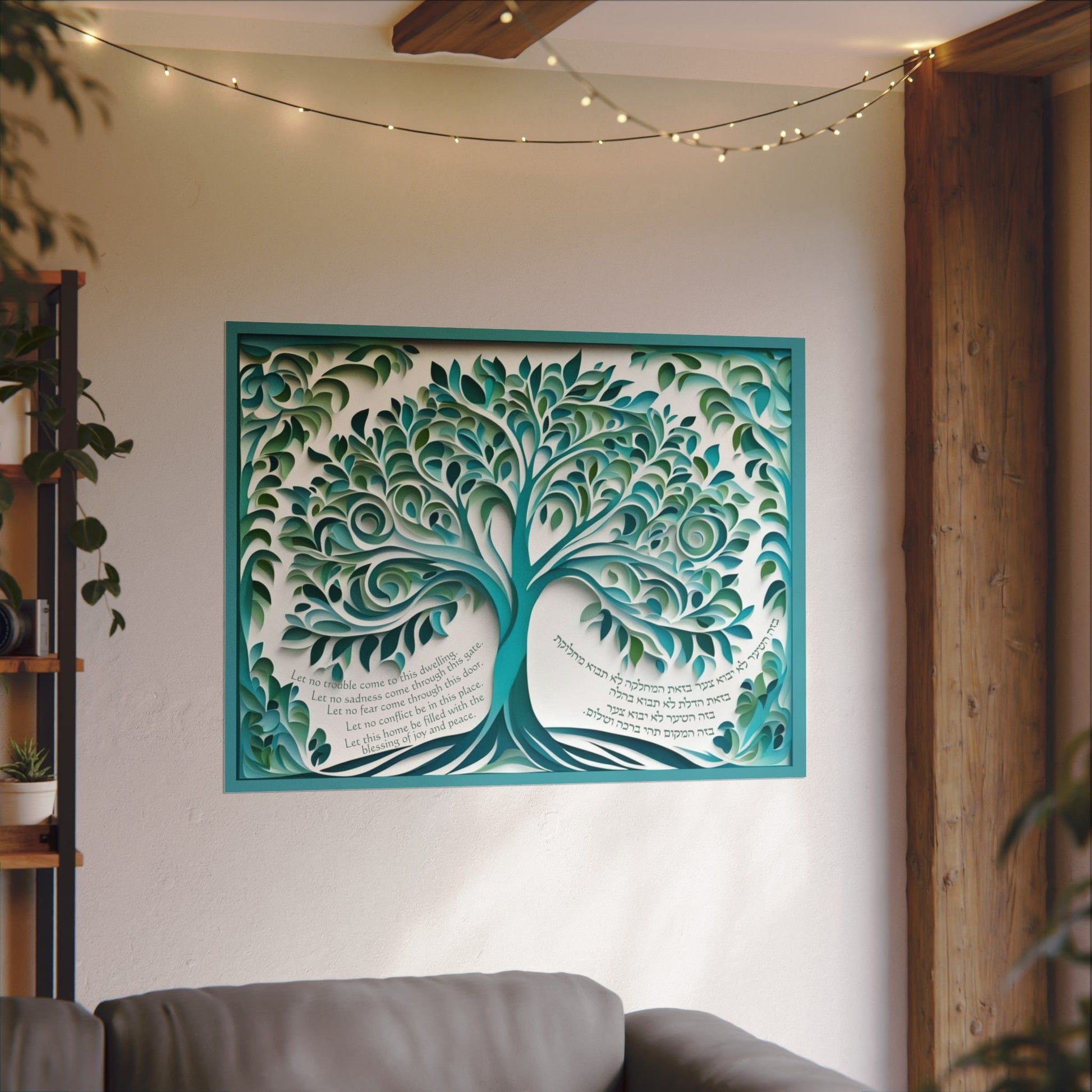 Tree of Life with Bircat HaBayit Papercut Art