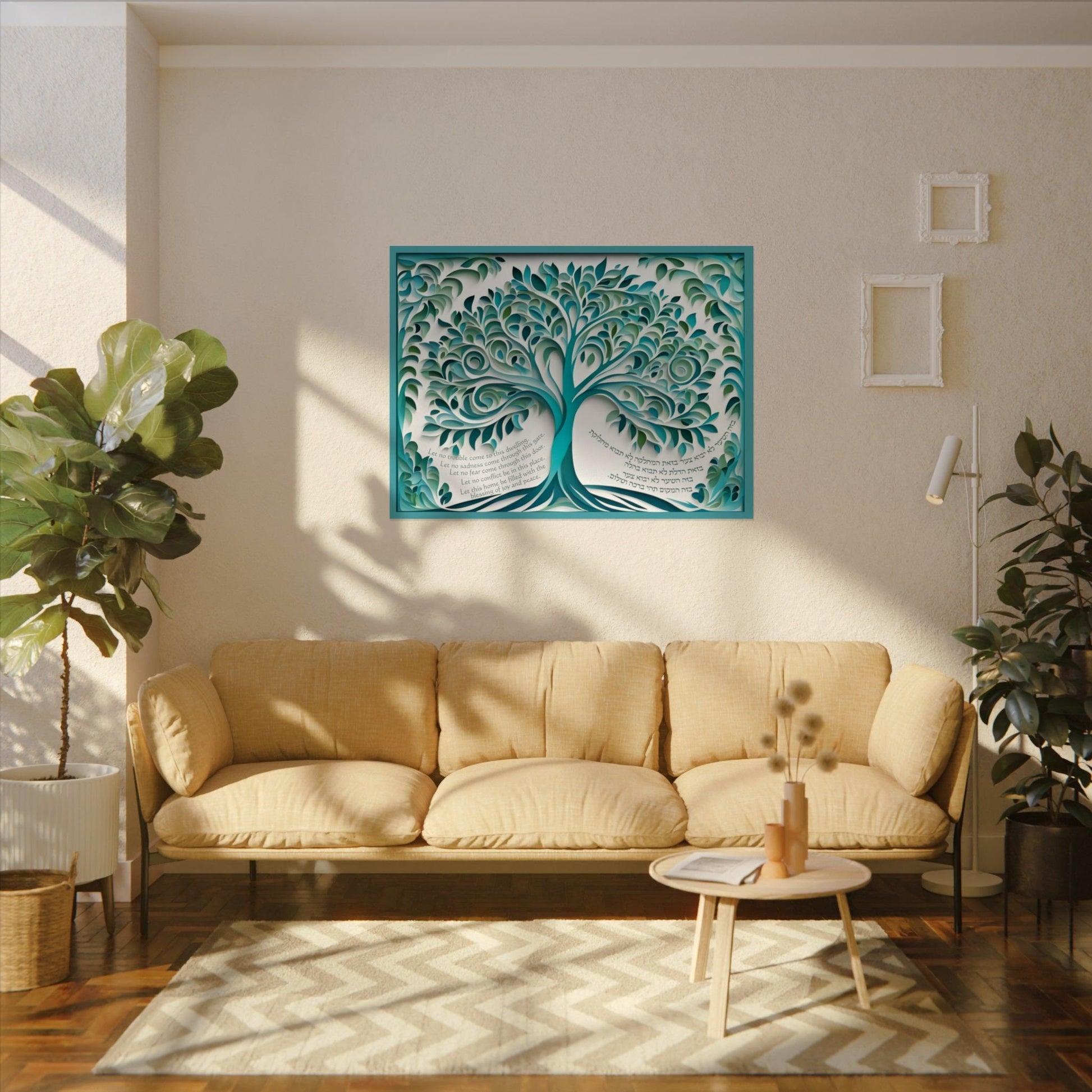 Tree of Life with Bircat HaBayit Papercut Art