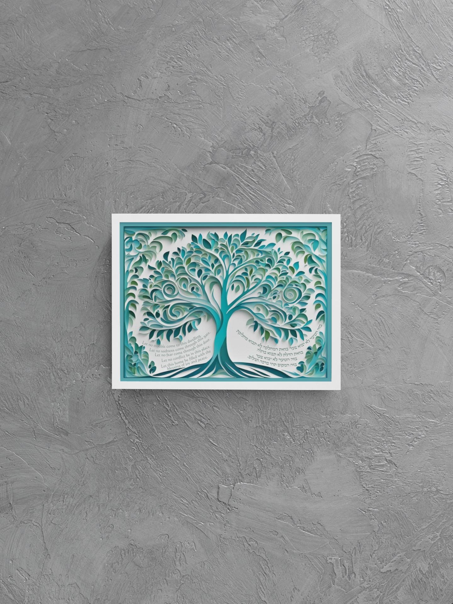 Tree of Life with Bircat HaBayit Papercut Art