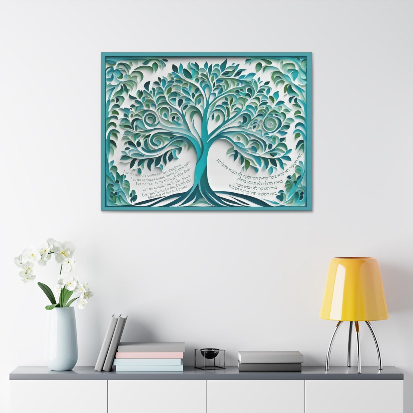 Tree of Life with Bircat HaBayit Papercut Art