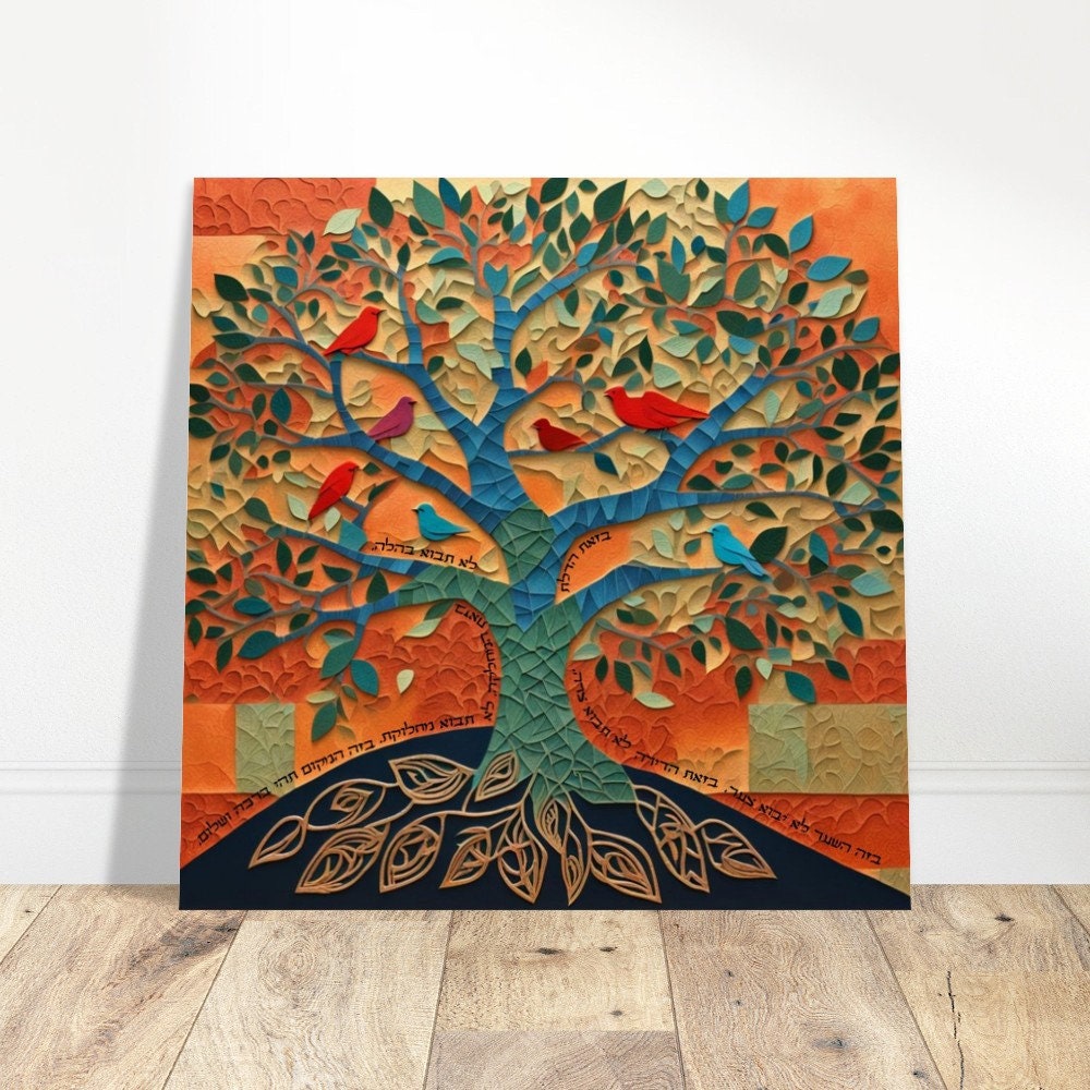 Birkat HaBayit with Bracha Intertwined in Tree - Papercut Style- Jewish Blessing for home, Tree of life Judaica