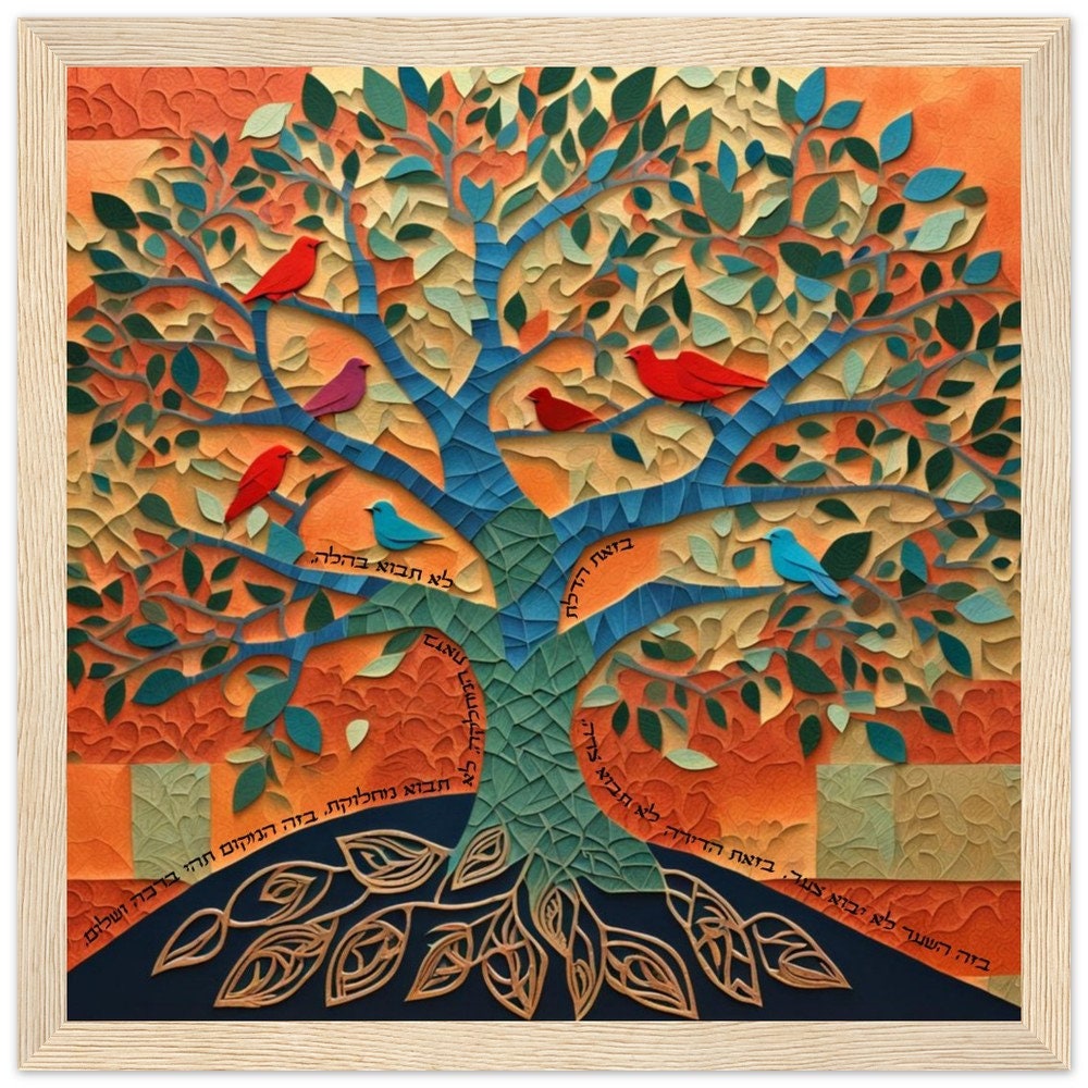 Birkat HaBayit with Bracha Intertwined in Tree - Papercut Style- Jewish Blessing for home, Tree of life Judaica