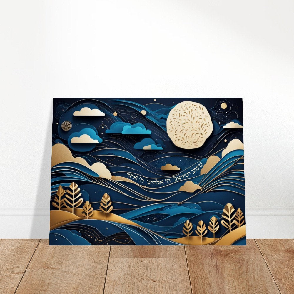 Shema Israel Papercut-Style Art – Jewish Prayer Wall Decor