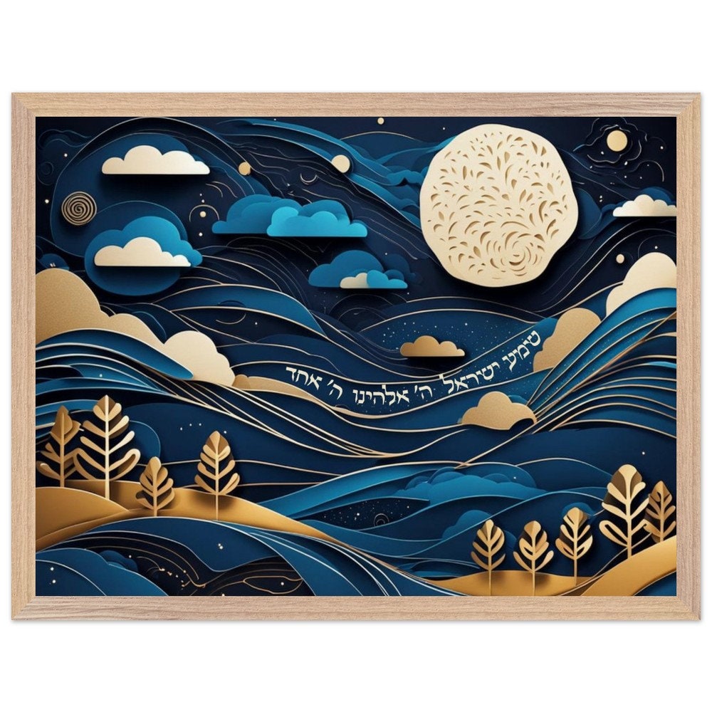 Shema Israel Papercut-Style Art – Jewish Prayer Wall Decor