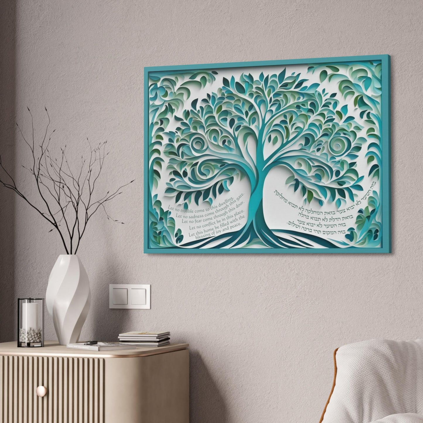 Tree of Life with Bircat HaBayit Papercut Art