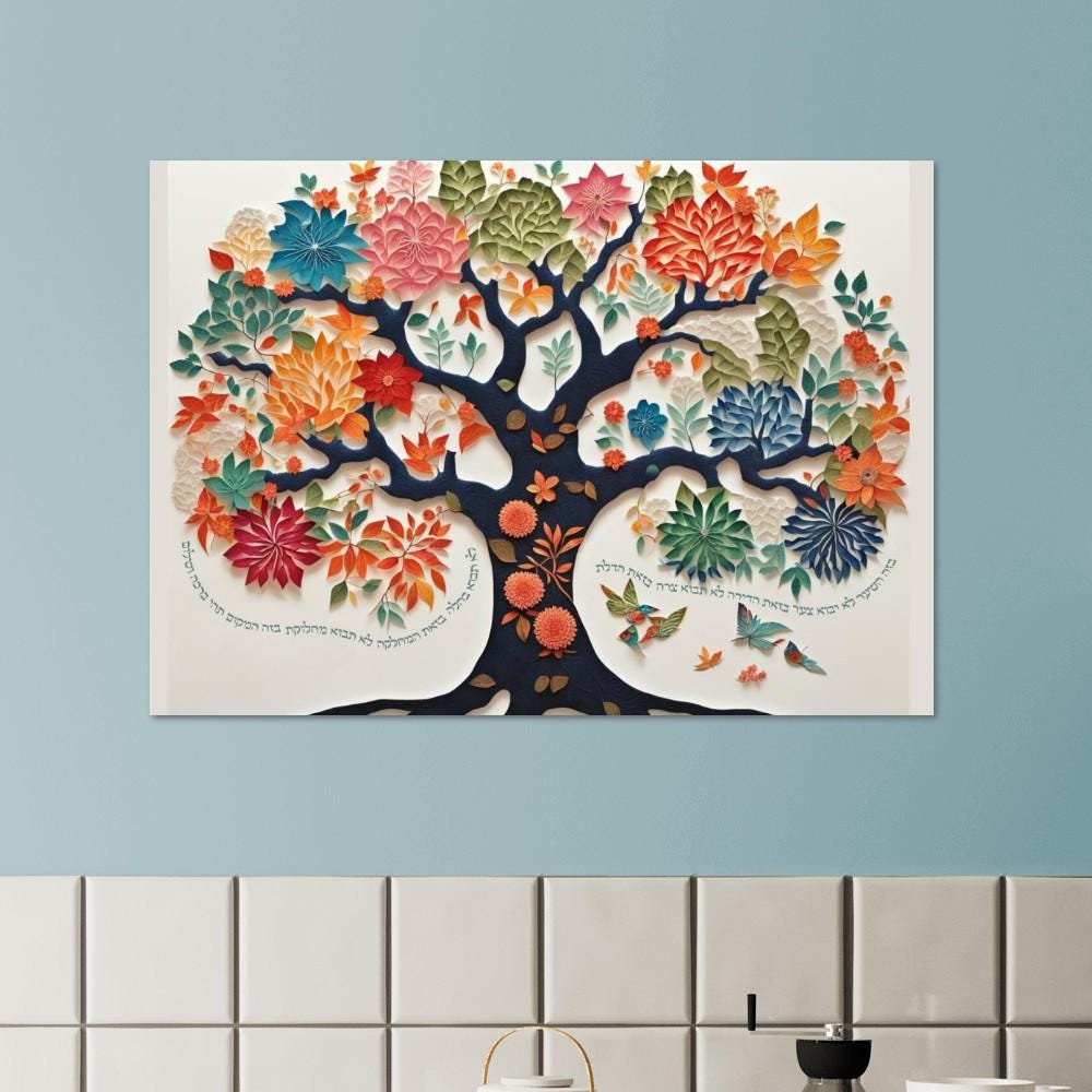 Bircat Hababyit Papercut print- Tree of Life Jewish blessing