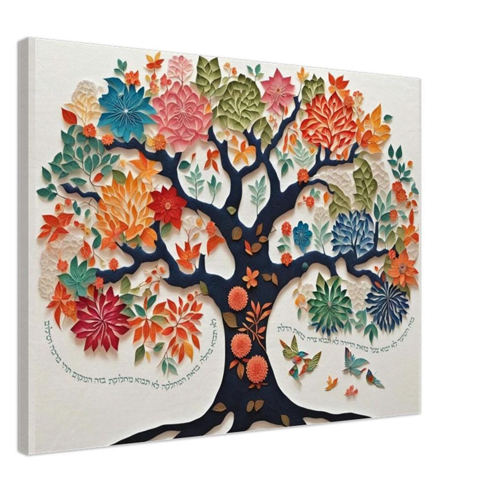 Bircat Hababyit Papercut print- Tree of Life Jewish blessing