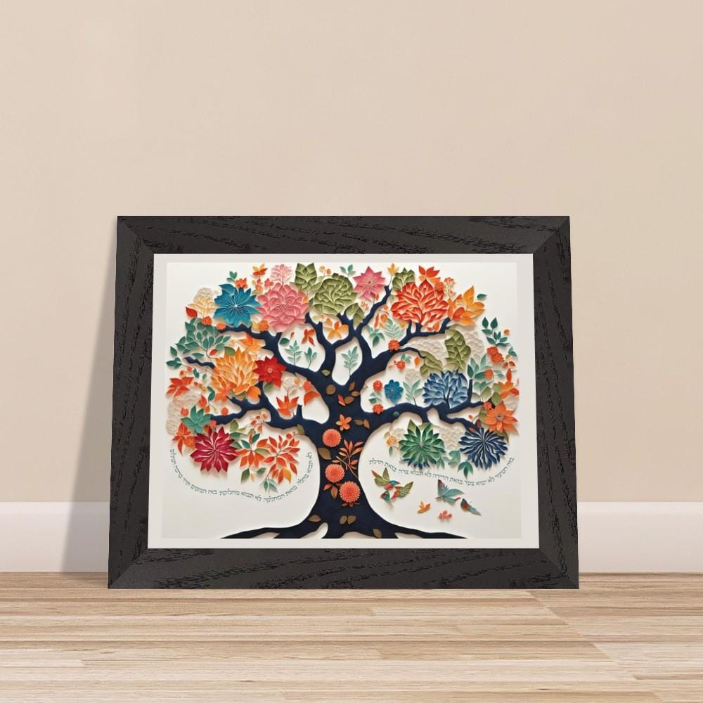 Bircat Hababyit Papercut print- Tree of Life Jewish blessing