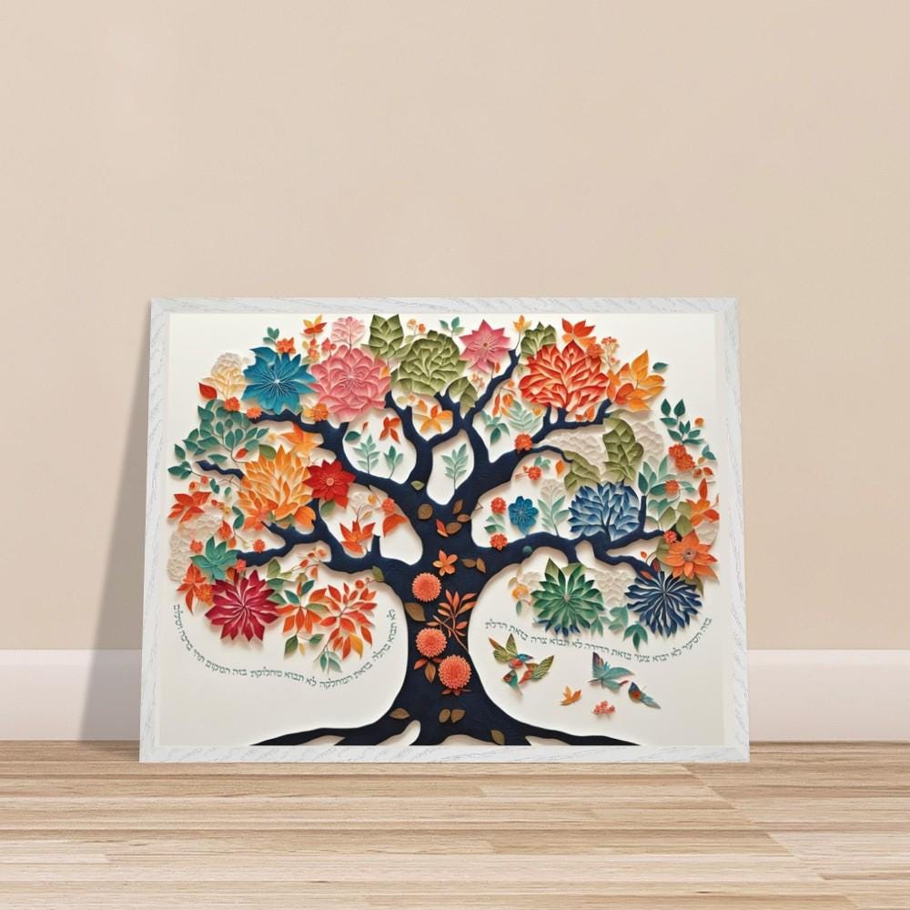 Bircat Hababyit Papercut print- Tree of Life Jewish blessing