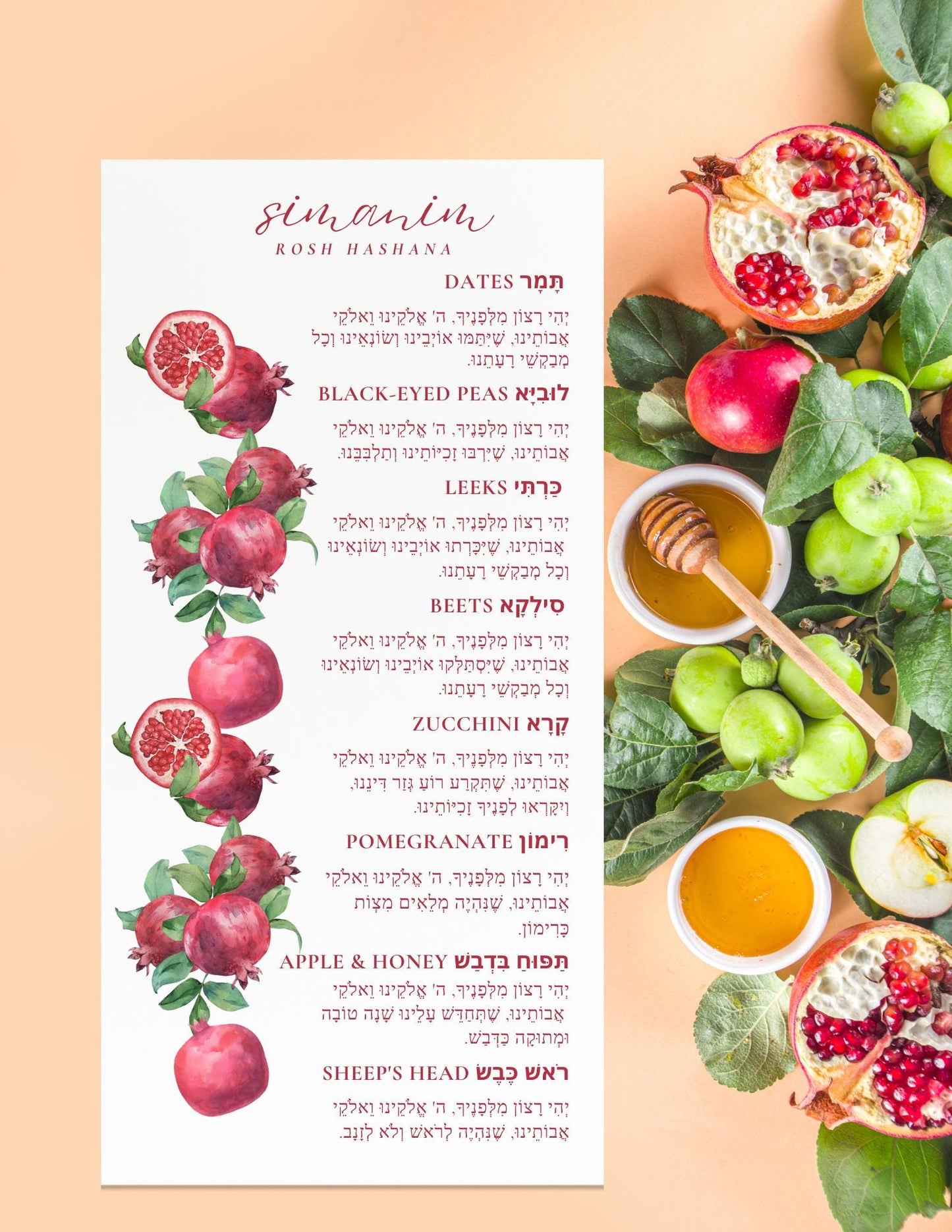 Sephardic Simanim Rosh Hashanah | Digital Printable Rosh Hashanah Simanim Menu - English & Hebrew