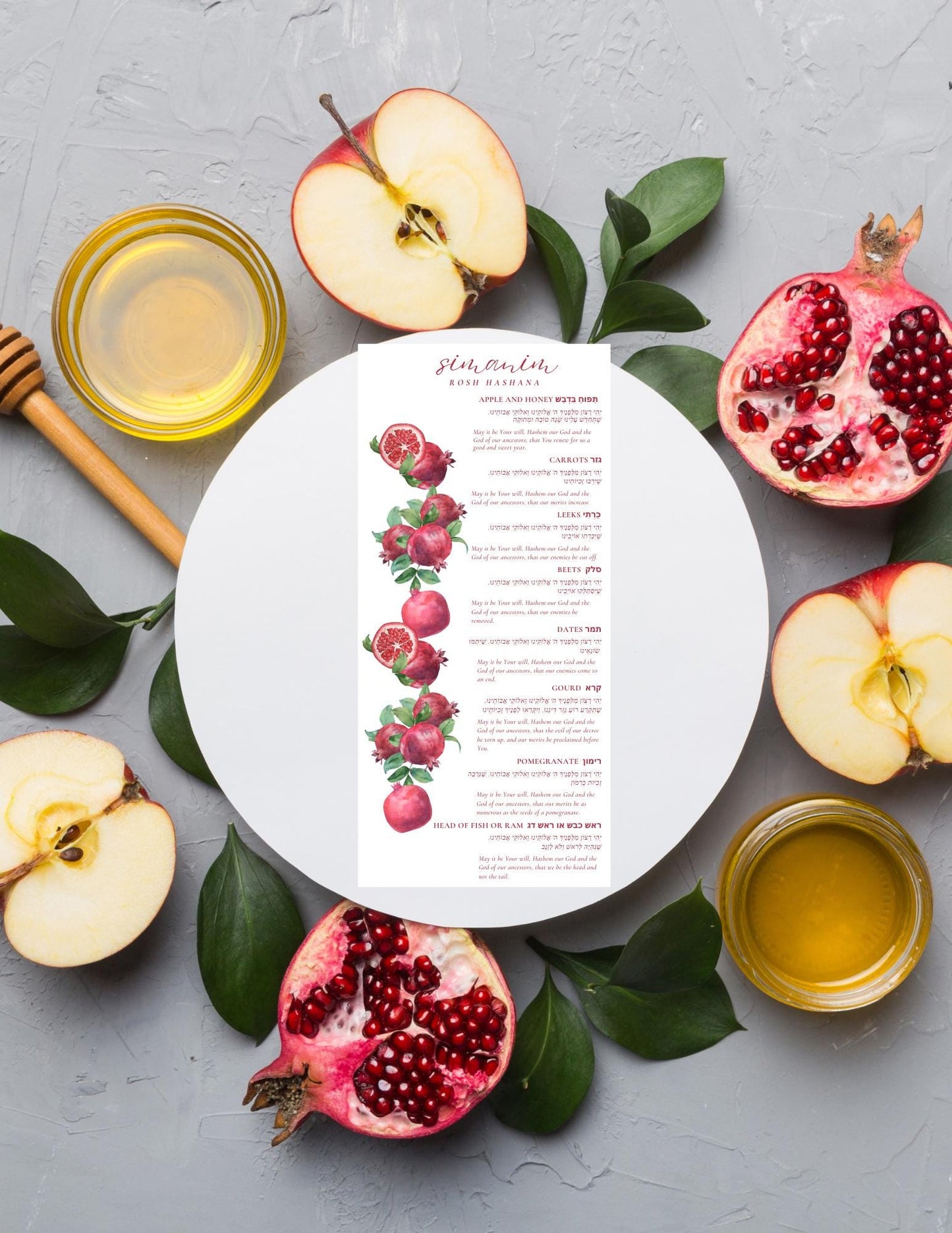 Sephardic Simanim Rosh Hashanah | Digital Printable Rosh Hashanah Simanim Menu - English & Hebrew