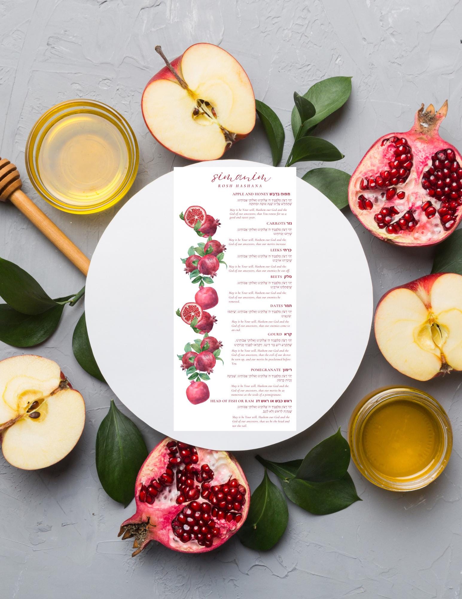 Sephardic Simanim Rosh Hashanah | Digital Printable Rosh Hashanah Simanim Menu - English & Hebrew