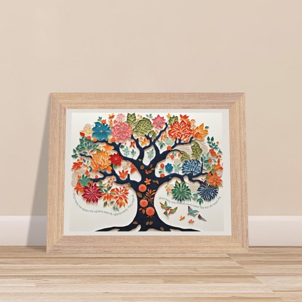 Bircat Hababyit Papercut print- Tree of Life Jewish blessing