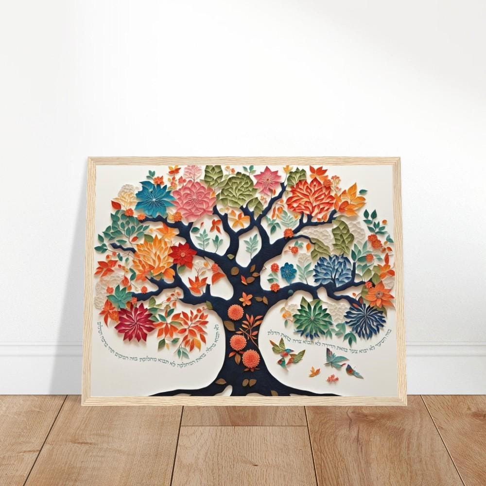 Bircat Hababyit Papercut print- Tree of Life Jewish blessing