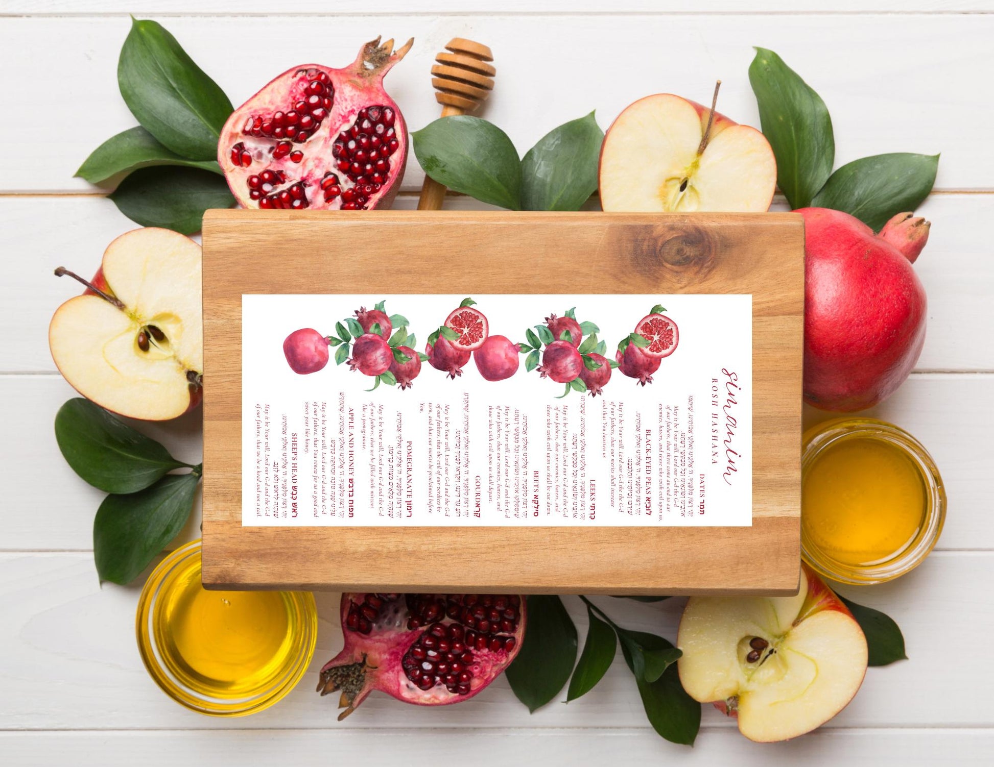 Rosh Hashanah Simanim Menu set of 12 - English & Hebrew high holidays - Simanim Menu, High Holidays Askanaz and Sephardic options