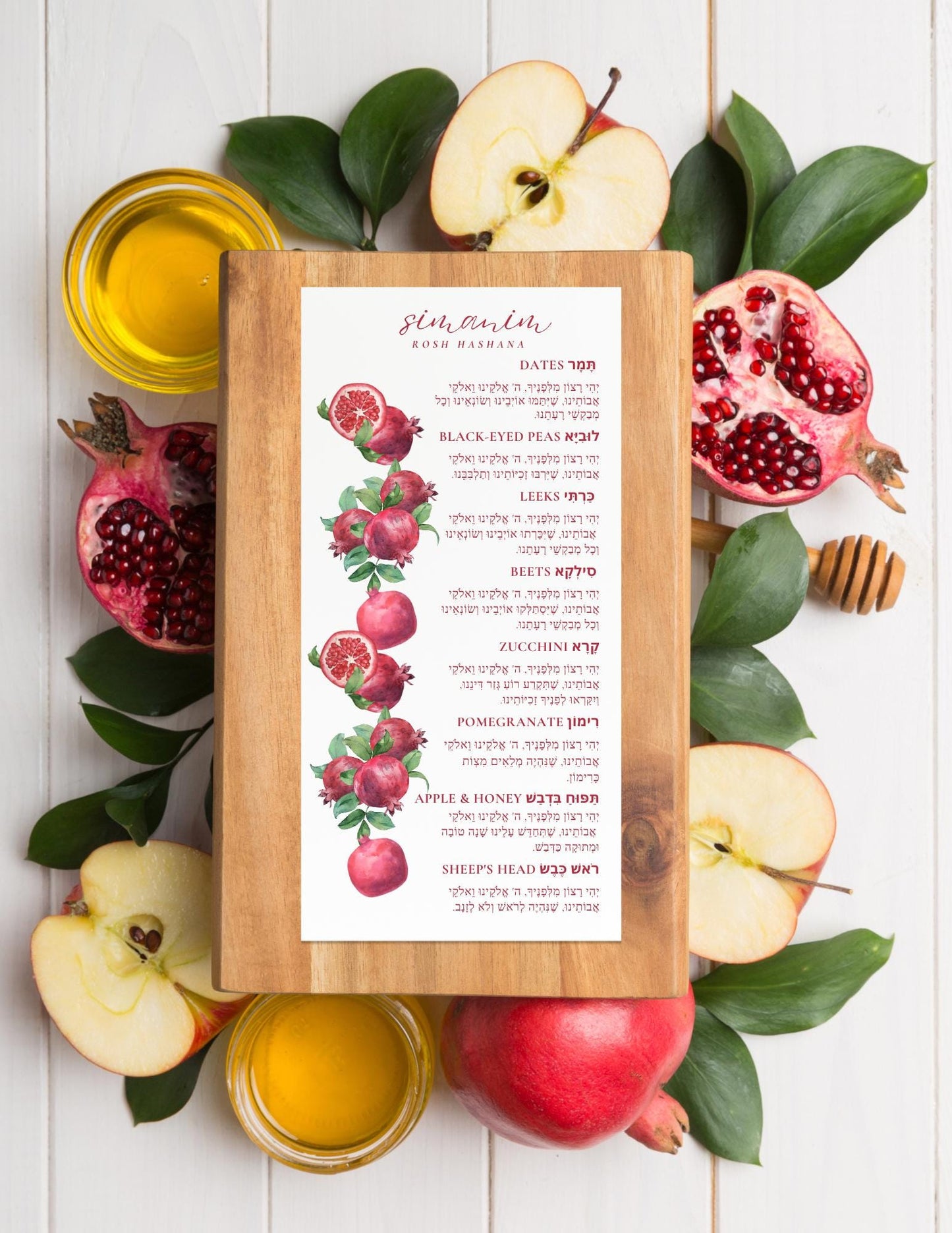 Sephardic Simanim Rosh Hashanah | Digital Printable Rosh Hashanah Simanim Menu - English & Hebrew