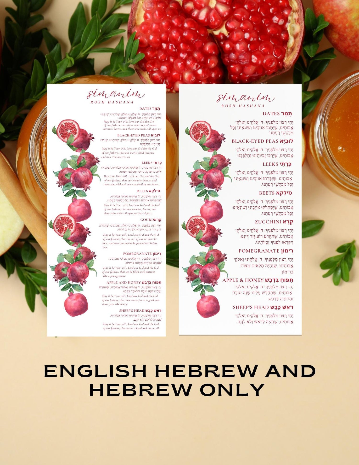 Sephardic Simanim Rosh Hashanah | Digital Printable Rosh Hashanah Simanim Menu - English & Hebrew