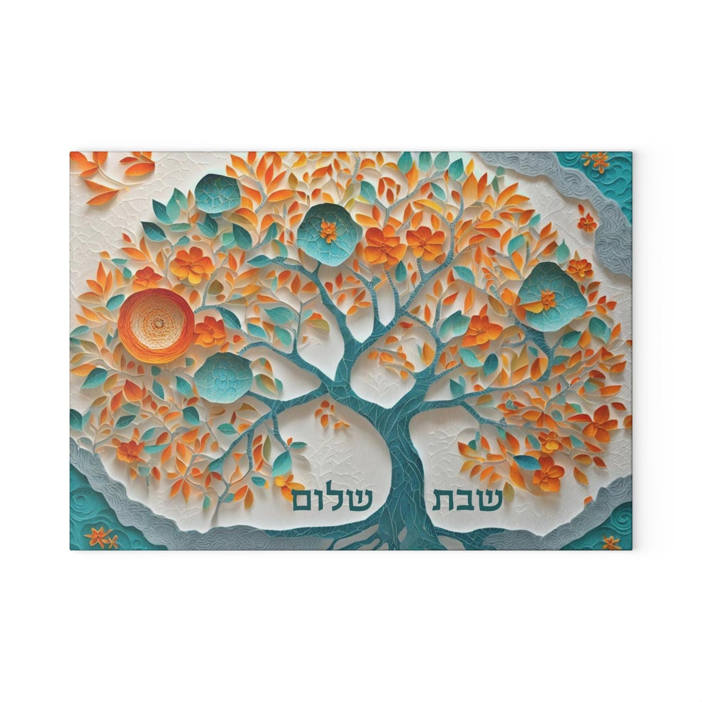 Shabbos Challah Board | Challah Board Design | Shabbat Shalom | Judaica for Shabbat | Challah Tray Judaica | Jewish Gift