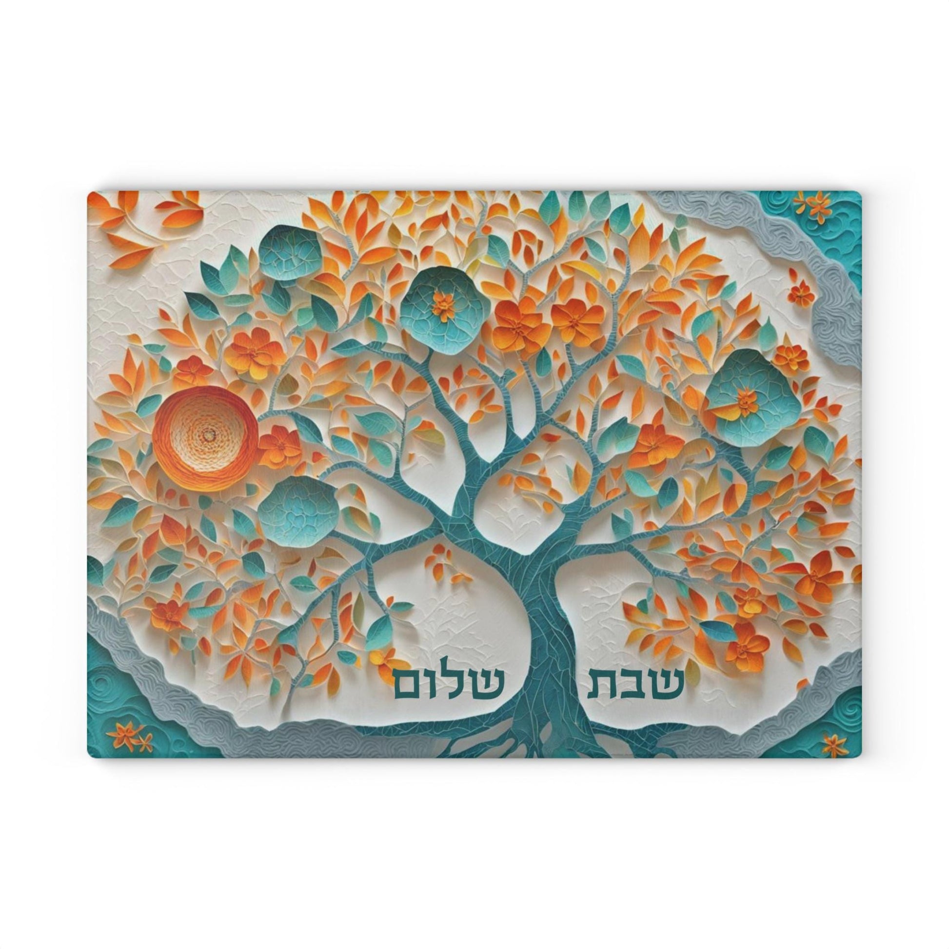 Shabbos Challah Board | Challah Board Design | Shabbat Shalom | Judaica for Shabbat | Challah Tray Judaica | Jewish Gift