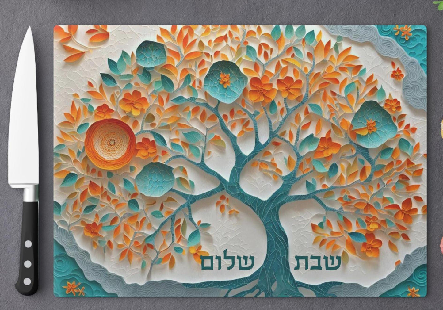 Shabbos Challah Board | Challah Board Design | Shabbat Shalom | Judaica for Shabbat | Challah Tray Judaica | Jewish Gift