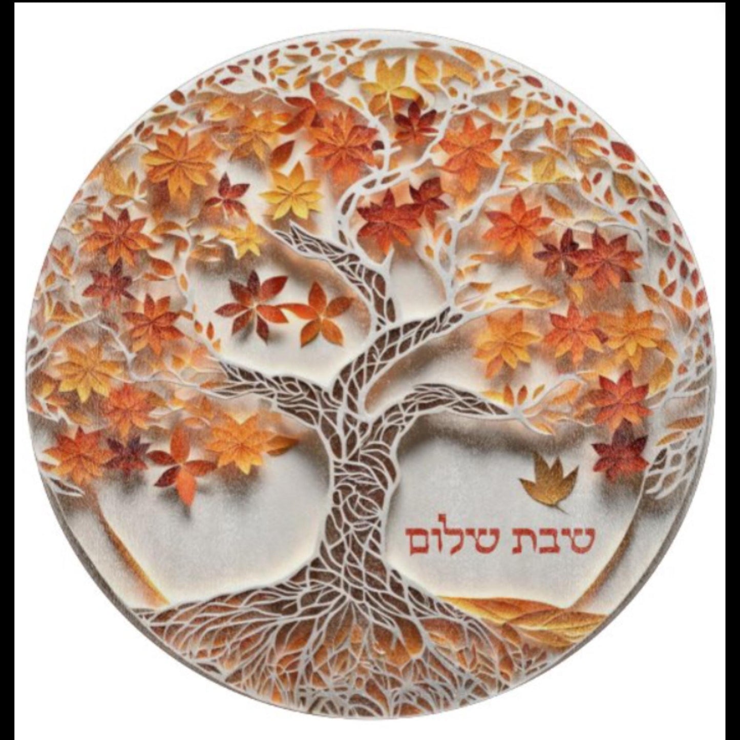 Round Shabbos Cutting Board, Shabbat Shalom, Jewish Gift