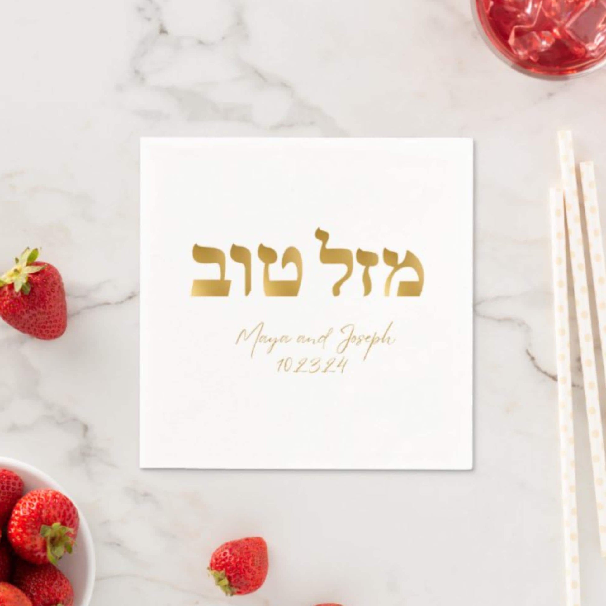 Personalized Jewish Wedding Napkins – Custom Gold Foil Mazal Tov Design. Jewish chasana