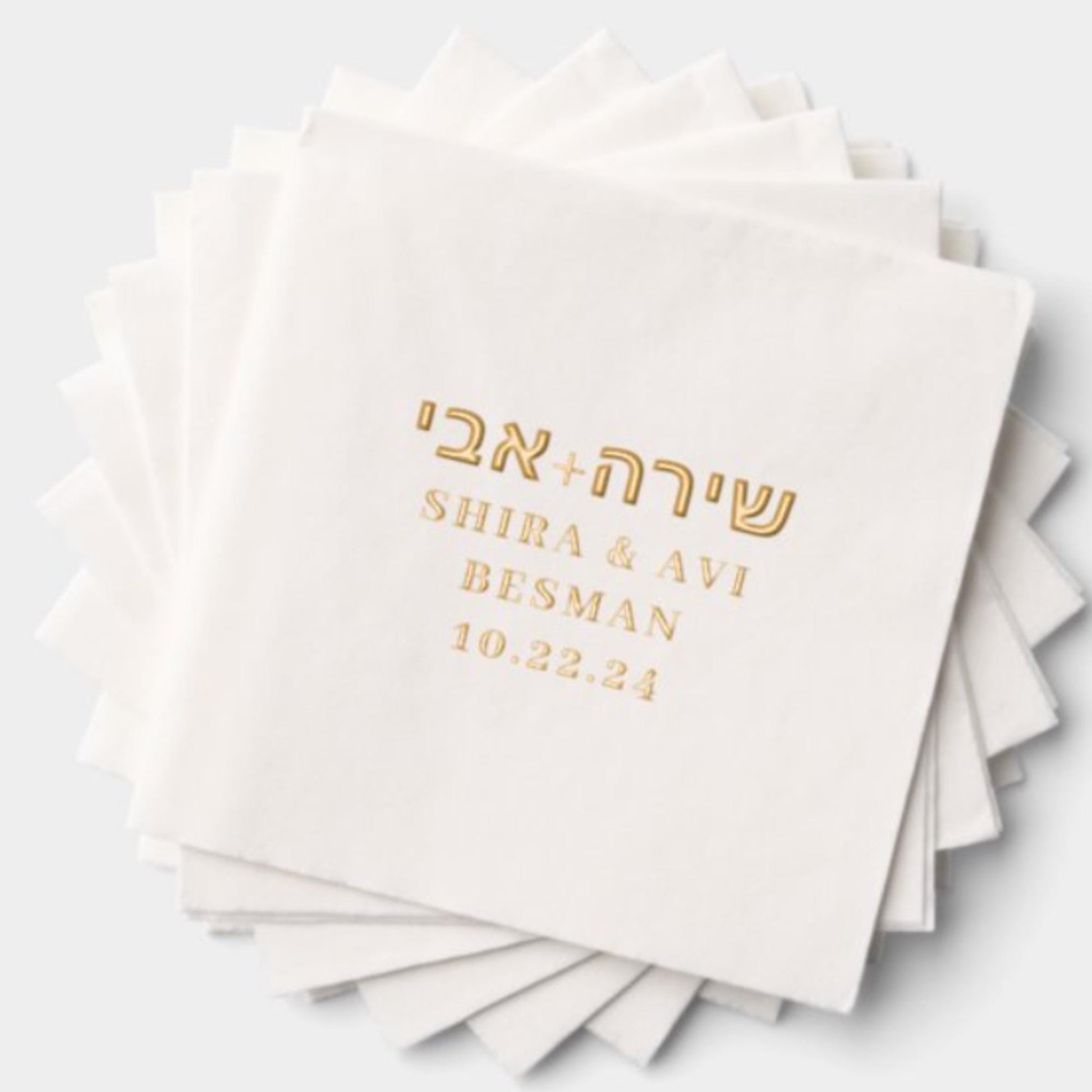 Personalized Jewish Wedding Napkins – Custom Gold Foil Mazal Tov Design. Jewish chasana