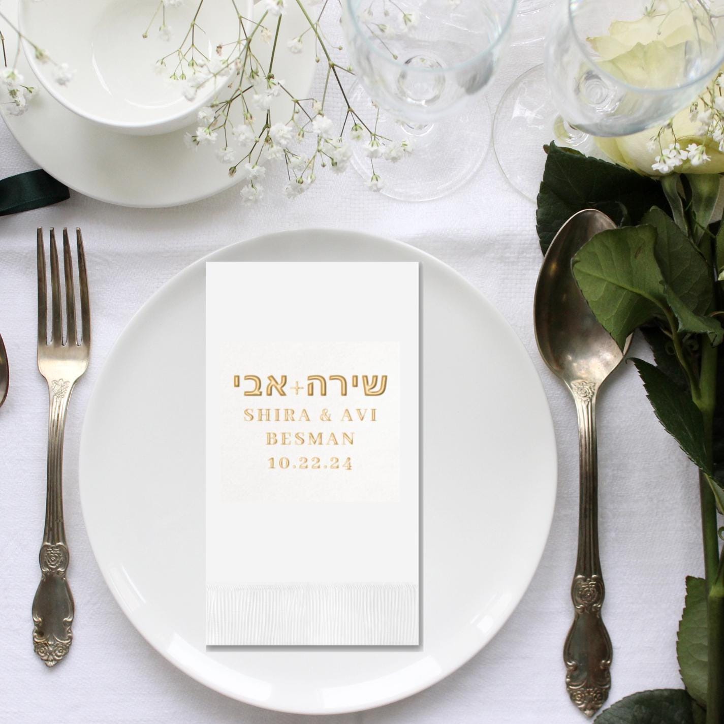 Personalized Jewish Wedding Napkins – Custom Gold Foil Mazal Tov Design. Jewish chasana