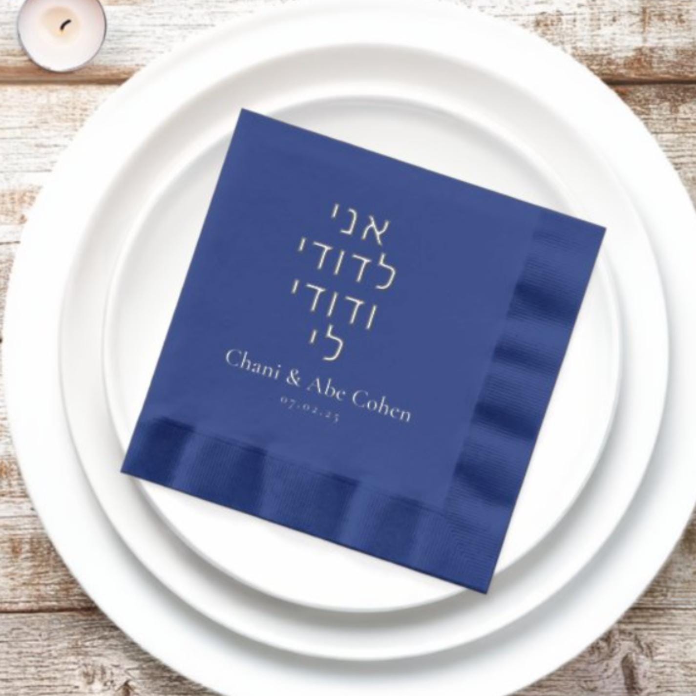 Personalized Jewish Wedding Napkins – Custom Gold Foil Mazal Tov Design. Jewish chasana