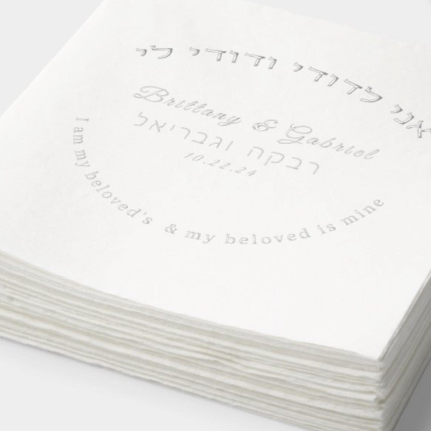 Personalized Jewish Wedding Napkins – Custom Gold Foil Mazal Tov Design. Jewish chasana