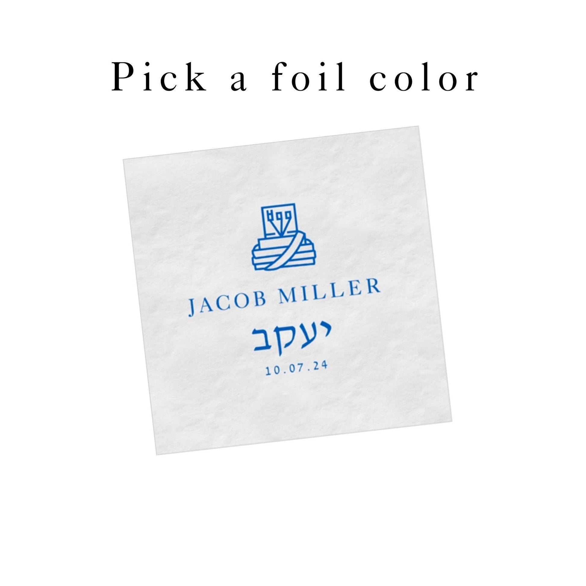 Personalized Jewish Bar Mitzvah Napkins – Custom Gold Foil Mazal Tov Design. Jewish chasana