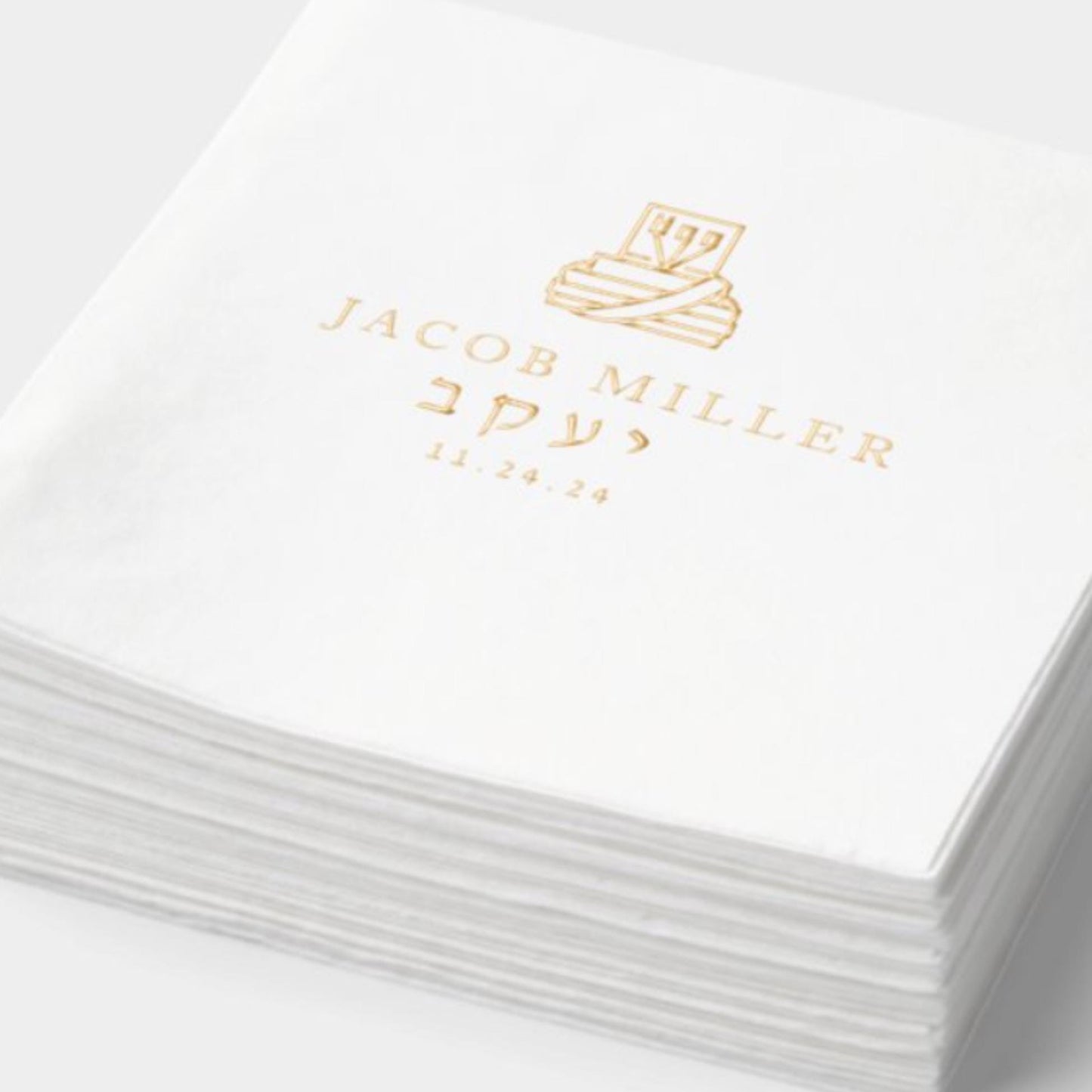 Personalized Jewish Bar Mitzvah Napkins – Custom Gold Foil Mazal Tov Design. Jewish chasana