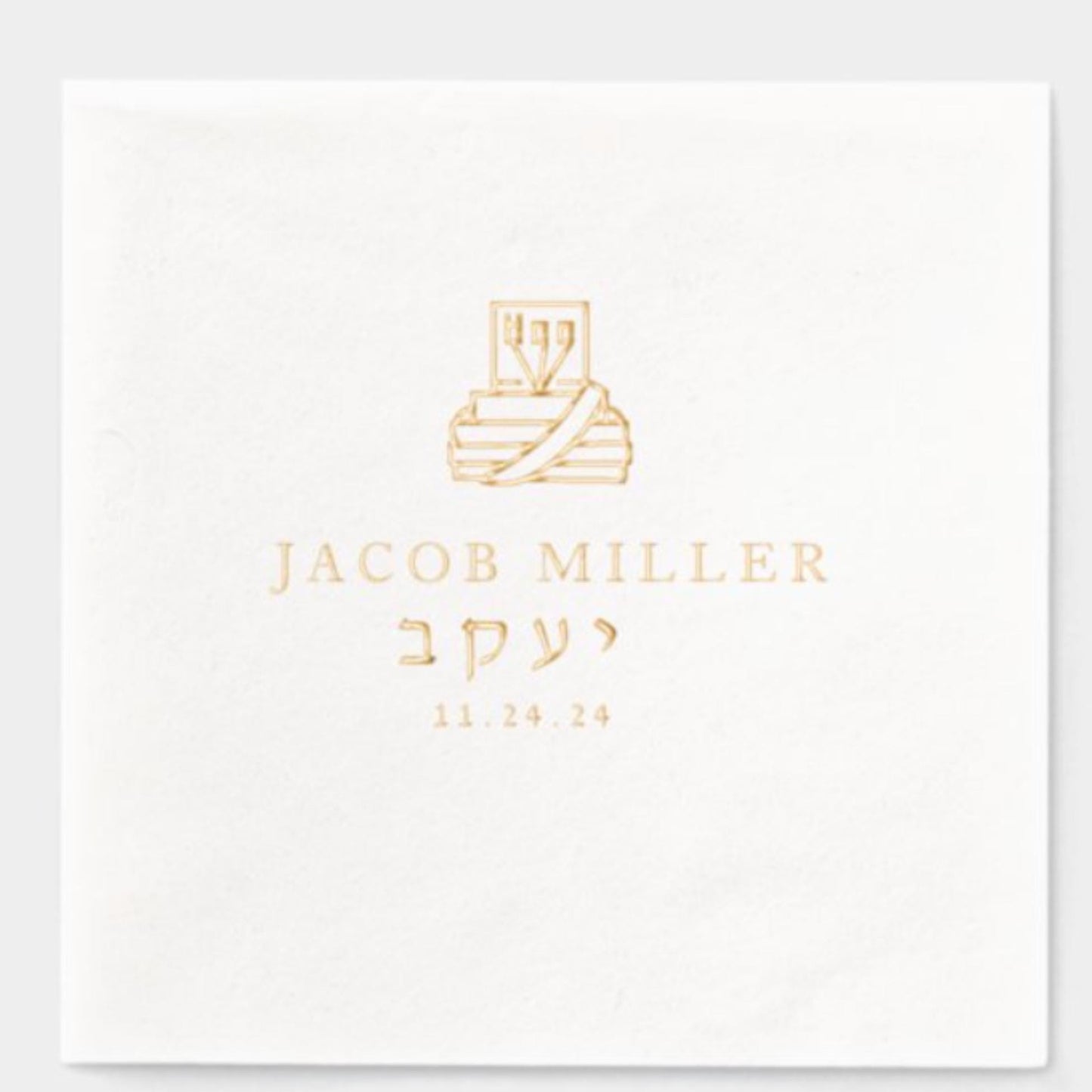 Personalized Jewish Bar Mitzvah Napkins – Custom Gold Foil Mazal Tov Design. Jewish chasana