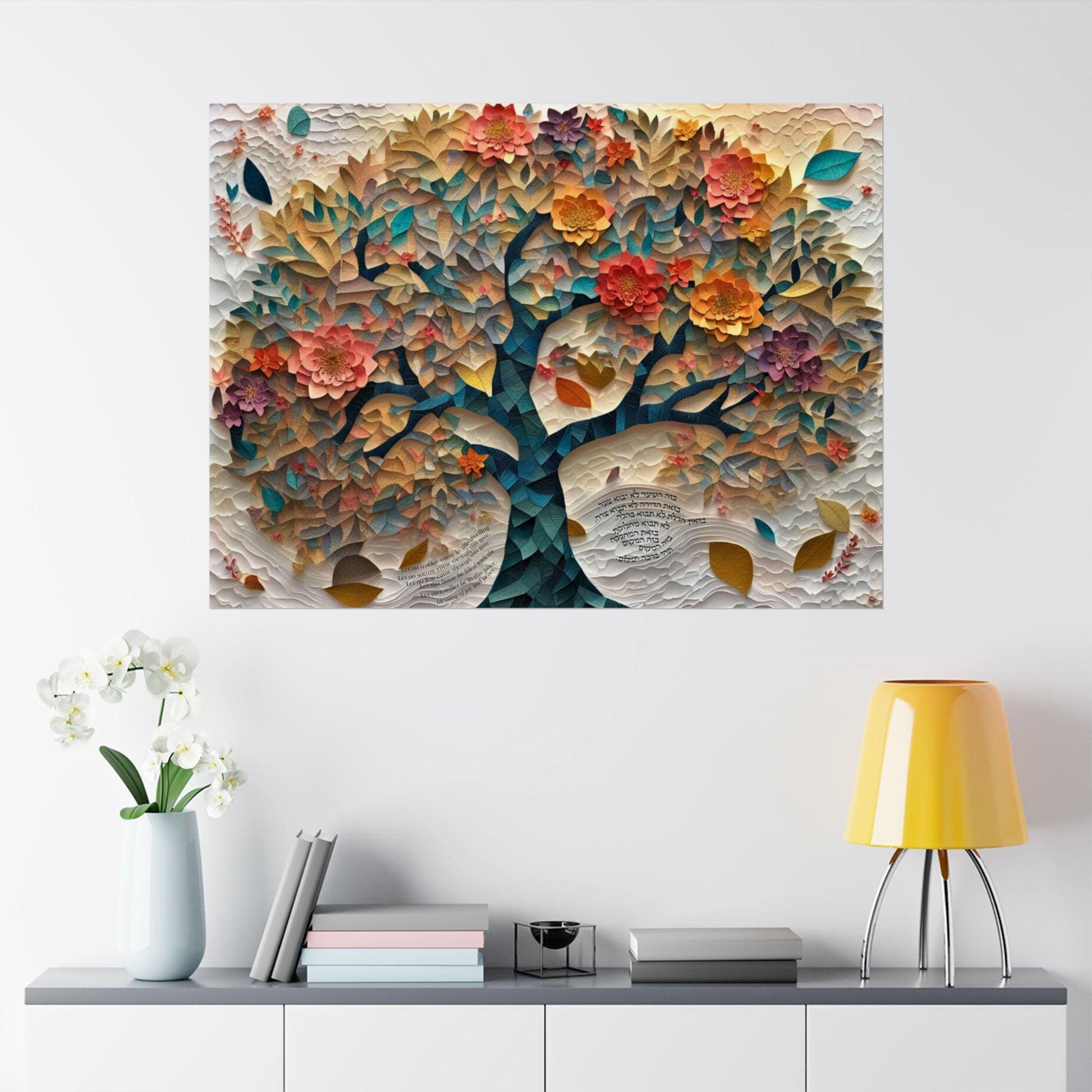 Tree of Life Print with Birkat HaBayit - Jewish Home, Judaica Décor, Papercut Print Tree of life