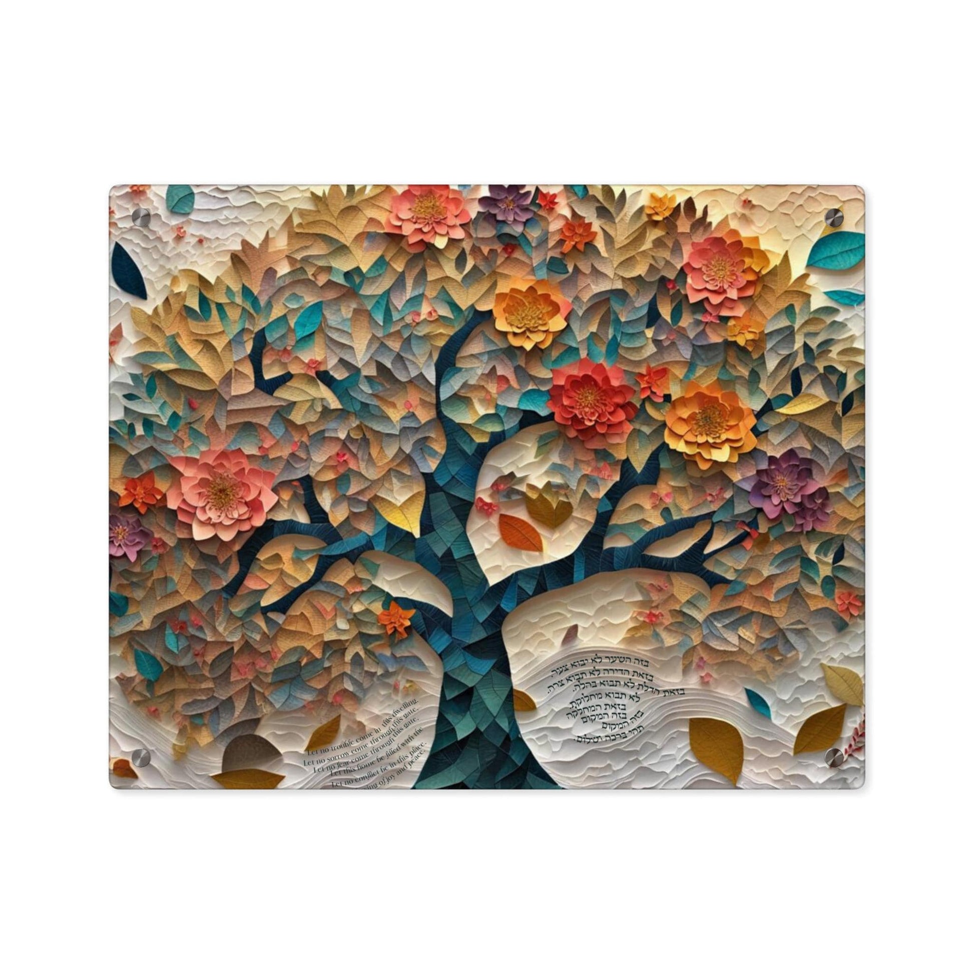 Tree of Life Print with Birkat HaBayit - Jewish Home, Judaica Décor, Papercut Print Tree of life