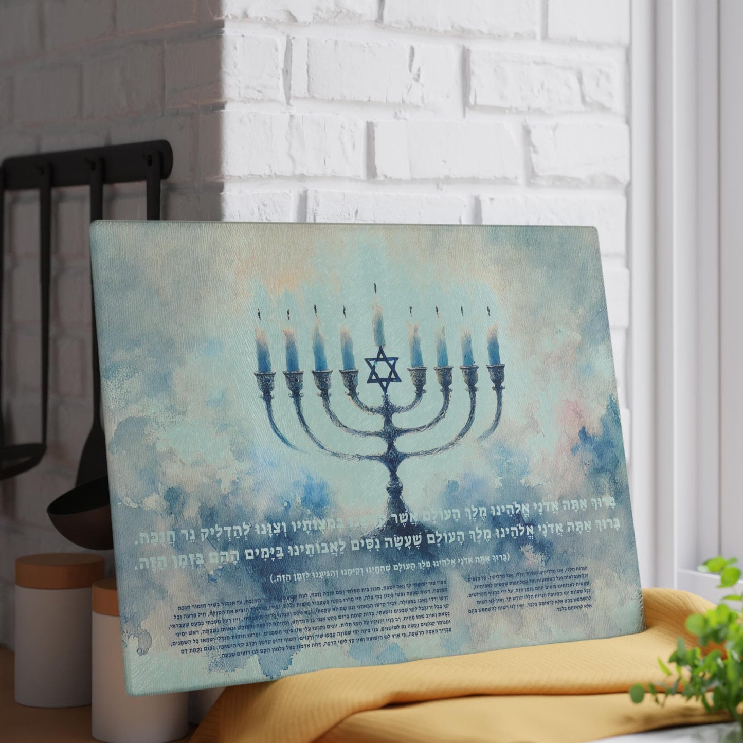 Chanukah Menorah Tray with Blessings, HaNerot Hallalu, and Maoz Tzur | Tempered Glass Judaica Tray