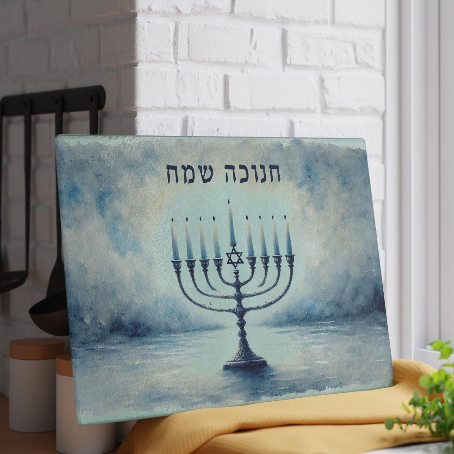 Chanukah Menorah Tray with Blessings, HaNerot Hallalu, and Maoz Tzur | Tempered Glass Judaica Tray