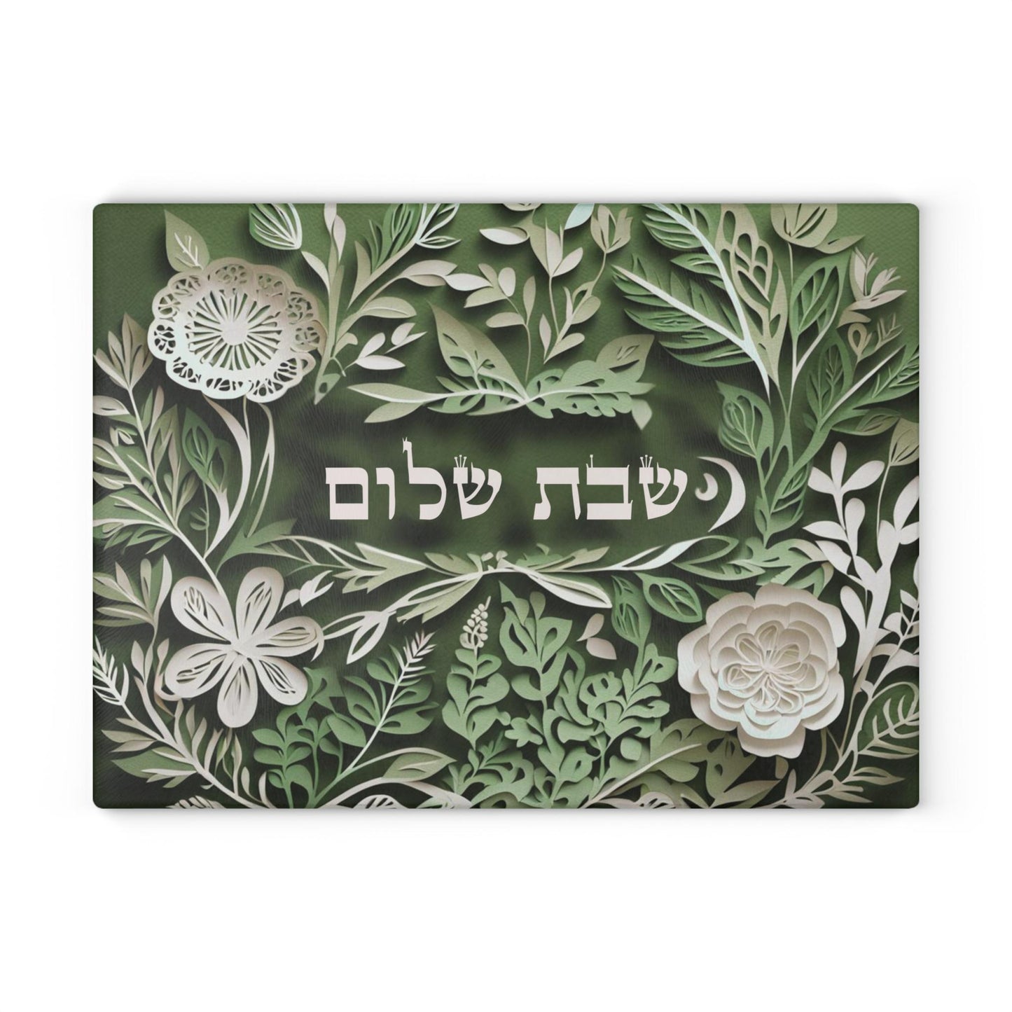 Shabbos Challah Board | Challah Board Design | Shabbat Shalom | Judaica for Shabbat | Challah Tray Judaica | Jewish Gift