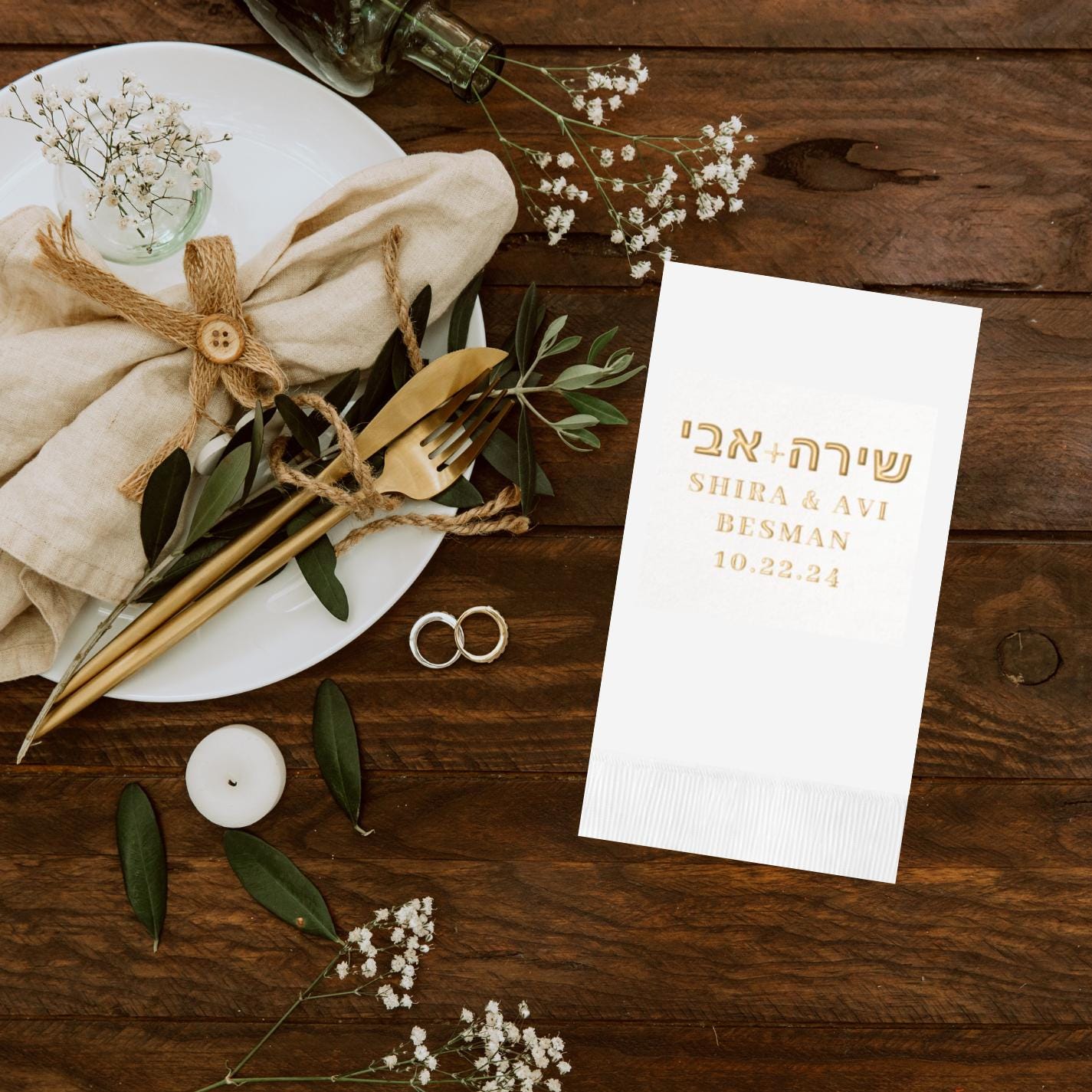 Personalized Jewish Wedding Napkins – Custom Gold Foil Mazal Tov Design. Jewish chasana