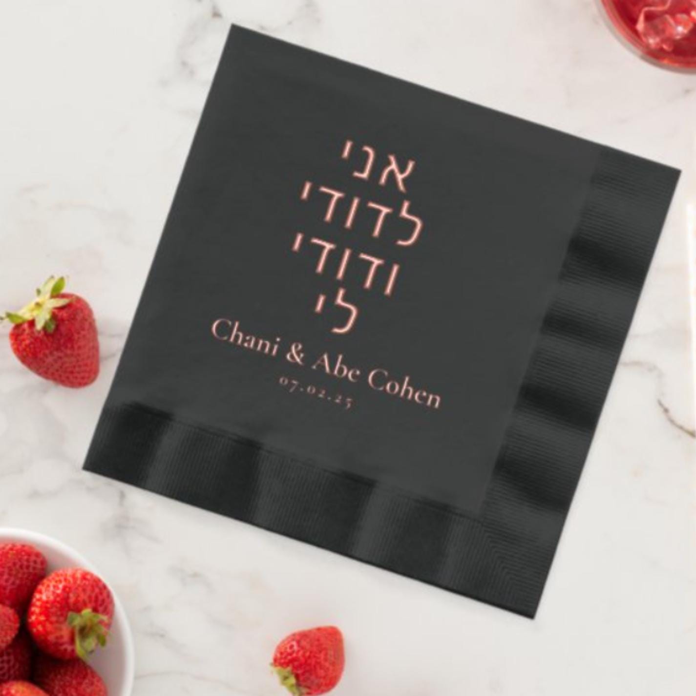 Personalized Jewish Wedding Napkins – Custom Gold Foil Mazal Tov Design. Jewish chasana