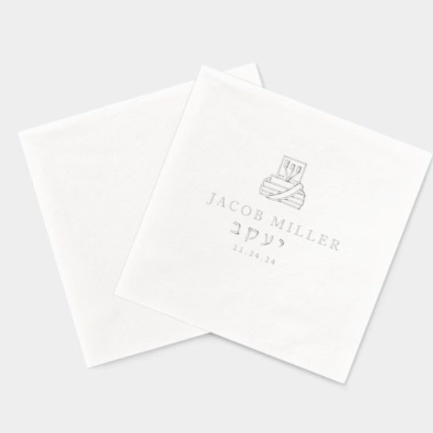 Personalized Jewish Bar Mitzvah Napkins – Custom Gold Foil Mazal Tov Design. Jewish chasana