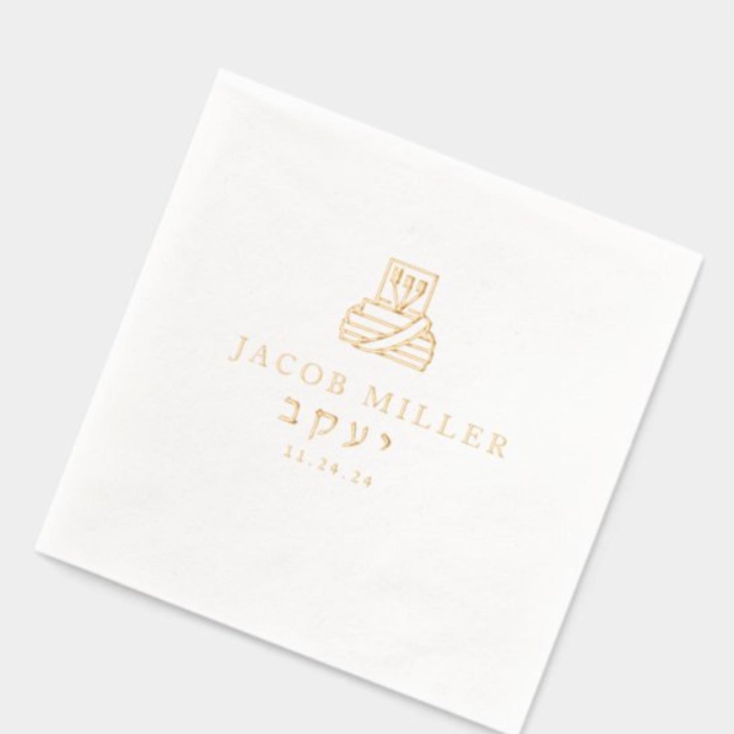 Personalized Jewish Bar Mitzvah Napkins – Custom Gold Foil Mazal Tov Design. Jewish chasana