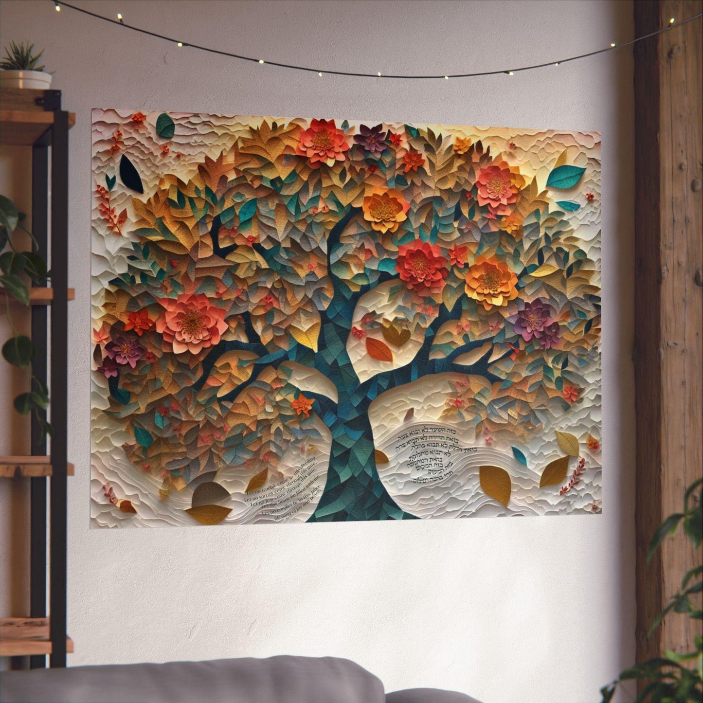 Tree of Life Print with Birkat HaBayit - Jewish Home, Judaica Décor, Papercut Print Tree of life