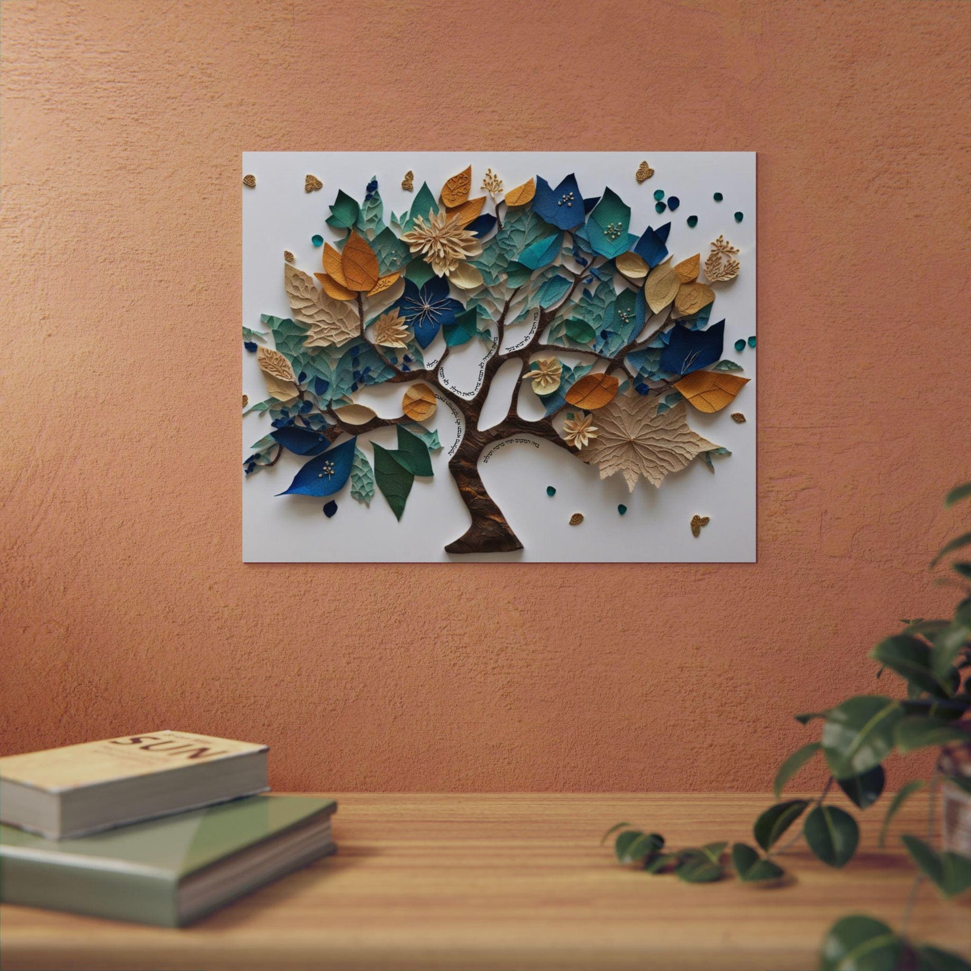 Tree of Life Papercut Style Art with Bircat Habayit Blessing | Jewish Wall Art | Judaica Decor