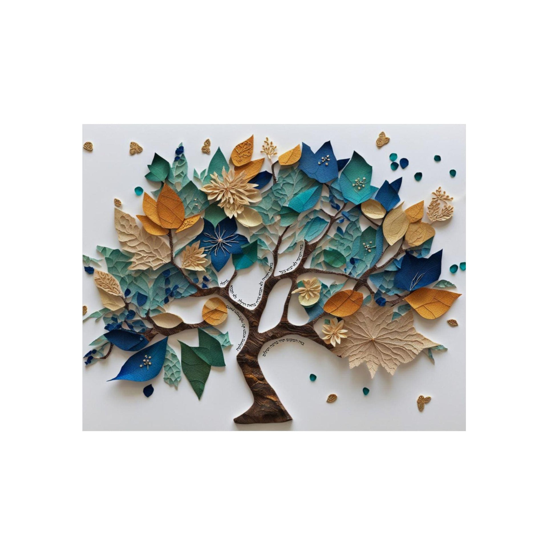 Tree of Life Papercut Style Art with Bircat Habayit Blessing | Jewish Wall Art | Judaica Decor