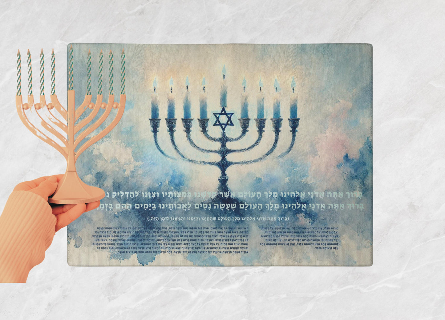 Chanukah Menorah Tray with Blessings, HaNerot Hallalu, and Maoz Tzur | Tempered Glass Judaica Tray