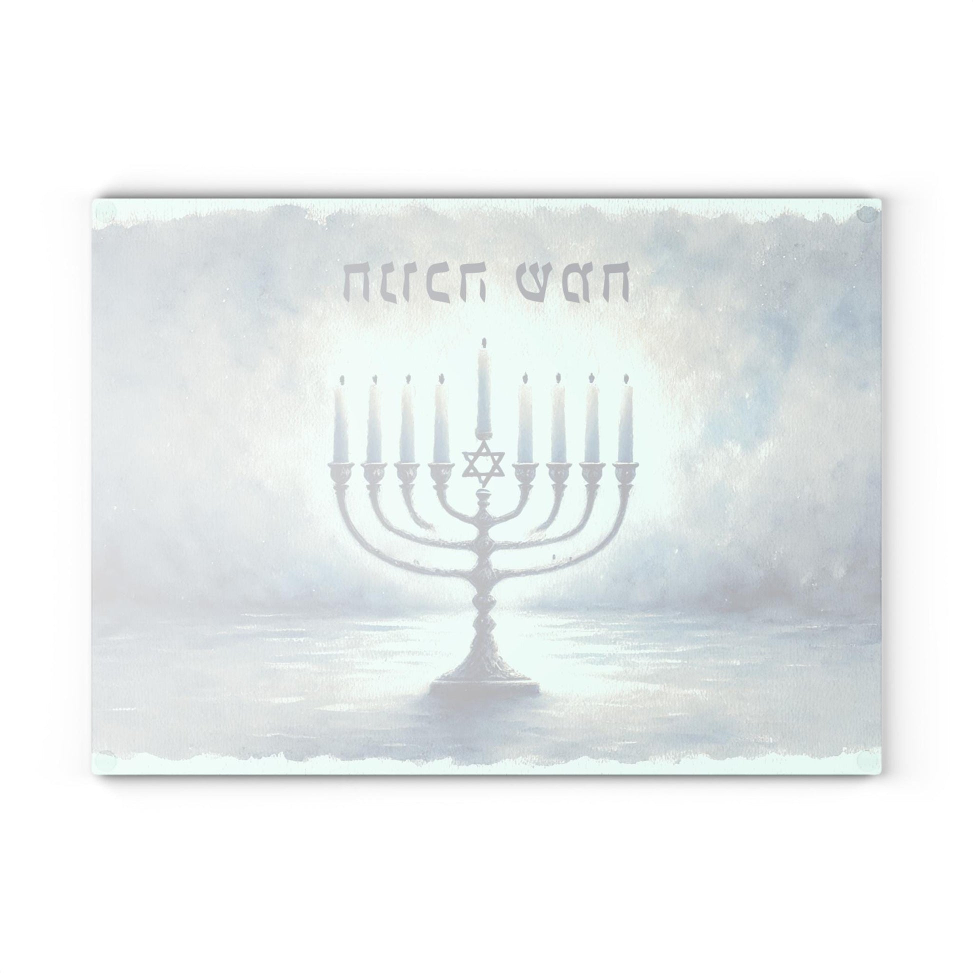 Chanukah Menorah Tray with Blessings, HaNerot Hallalu, and Maoz Tzur | Tempered Glass Judaica Tray