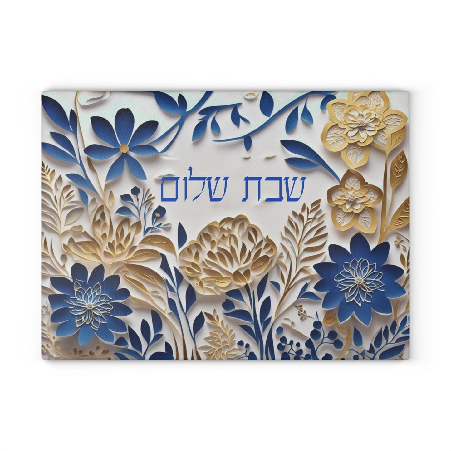 Shabbos Challah Board | Challah Board Design | Shabbat Shalom | Judaica for Shabbat | Challah Tray Judaica | Jewish Gift